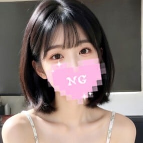 艶癒（えんゆ）