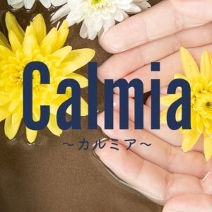 Calmia～カルミア～