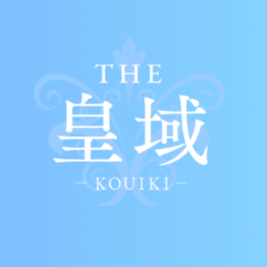 彦根メンズエステ THE 皇域〜KOUIKI〜
