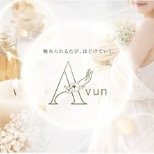 Avun（アバン）