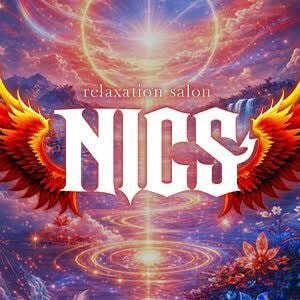 Aroma NICS（アロマニックス）