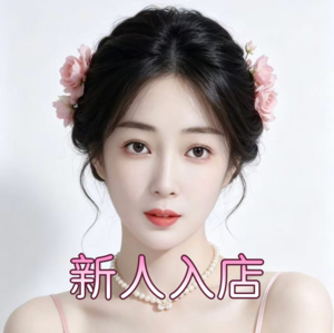 君に夢中