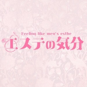 エステの気分 秋葉原