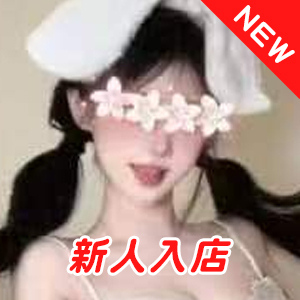 恋するリラク
