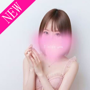 雪蓮花（せつれんか）