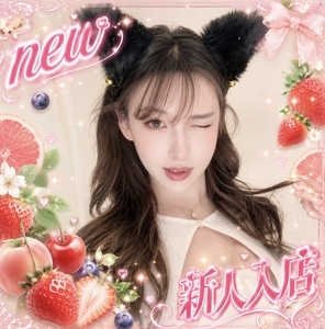 Loveの夜