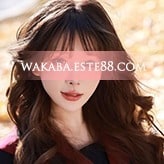 わかばリラクゼーション