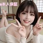 ベッドできゅん