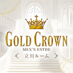 GOLD CROWN 立川ルーム