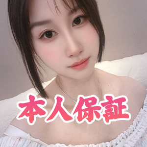 半熟ピーチ