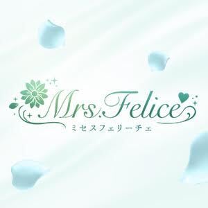 Mrs.Felice（ミセスフェリーチェ）