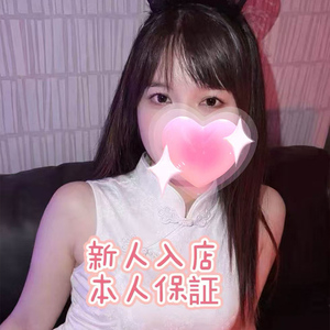 恋愛空間