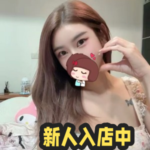 いちご娘