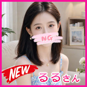 楽美（らくみ）