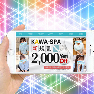 KAWA-SPA 新狭山