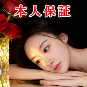 夜の癒