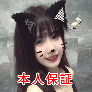 夜の癒