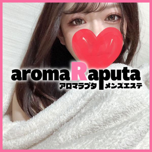 aroma Raputa（アロマラプタ）