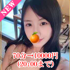 愛ランド