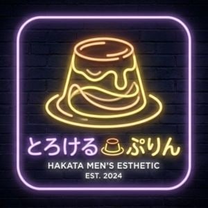 とろけるプリン