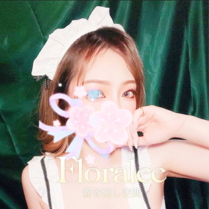 Floralee