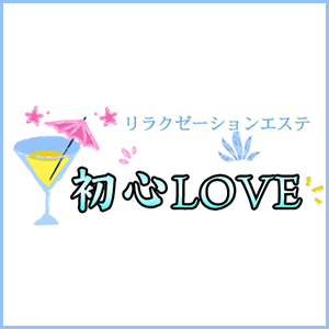 初心LOVE