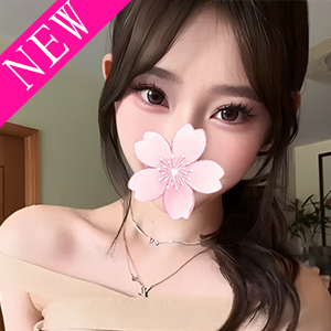 癒やす出会い（いやすであい）