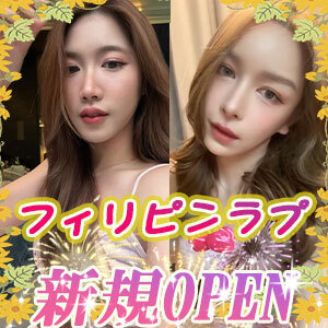 フィリピンラプ