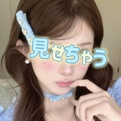 オカエリ