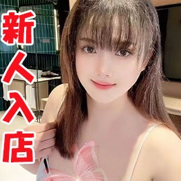 楽楽（らくらく）