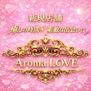 aroma LOVE