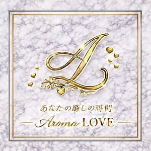 aroma LOVE