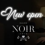 NOIR（ノアール）