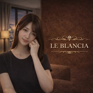 LE BLANCIA（ル・ブランシア）