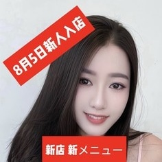 ちょうちょう