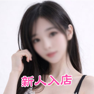 秘密の癒し部屋