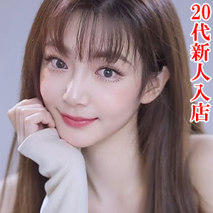 美人恋人