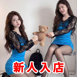 美人恋人