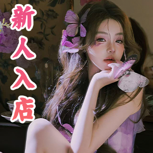 美人恋人