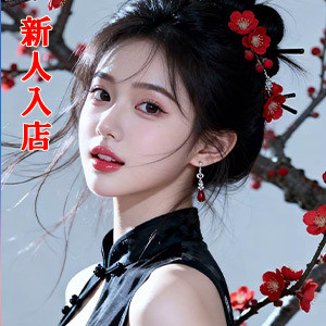 美人恋人