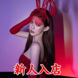 美人恋人