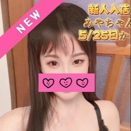 ピンクハニー