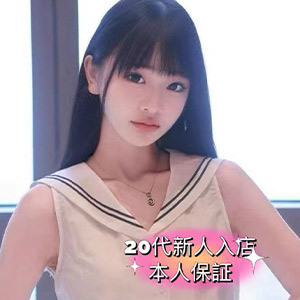 美少女学園（びしょうじょがくえん）
