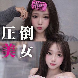 むちむちお姉さん（むちむちおねえさん）