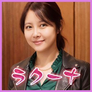 ラクーナ～Lacuna～