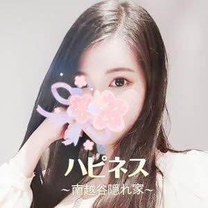 ハピネス～Happiness～