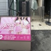 アクルクス〜★AcruX～