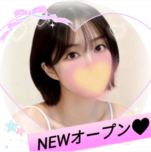 星羅（セイラ）