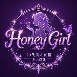 Honey Girl（ハニーガール）