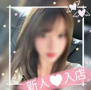 ほほえみ